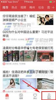 深圳林先生今日头条爆料,今日头条背后真相曝光！